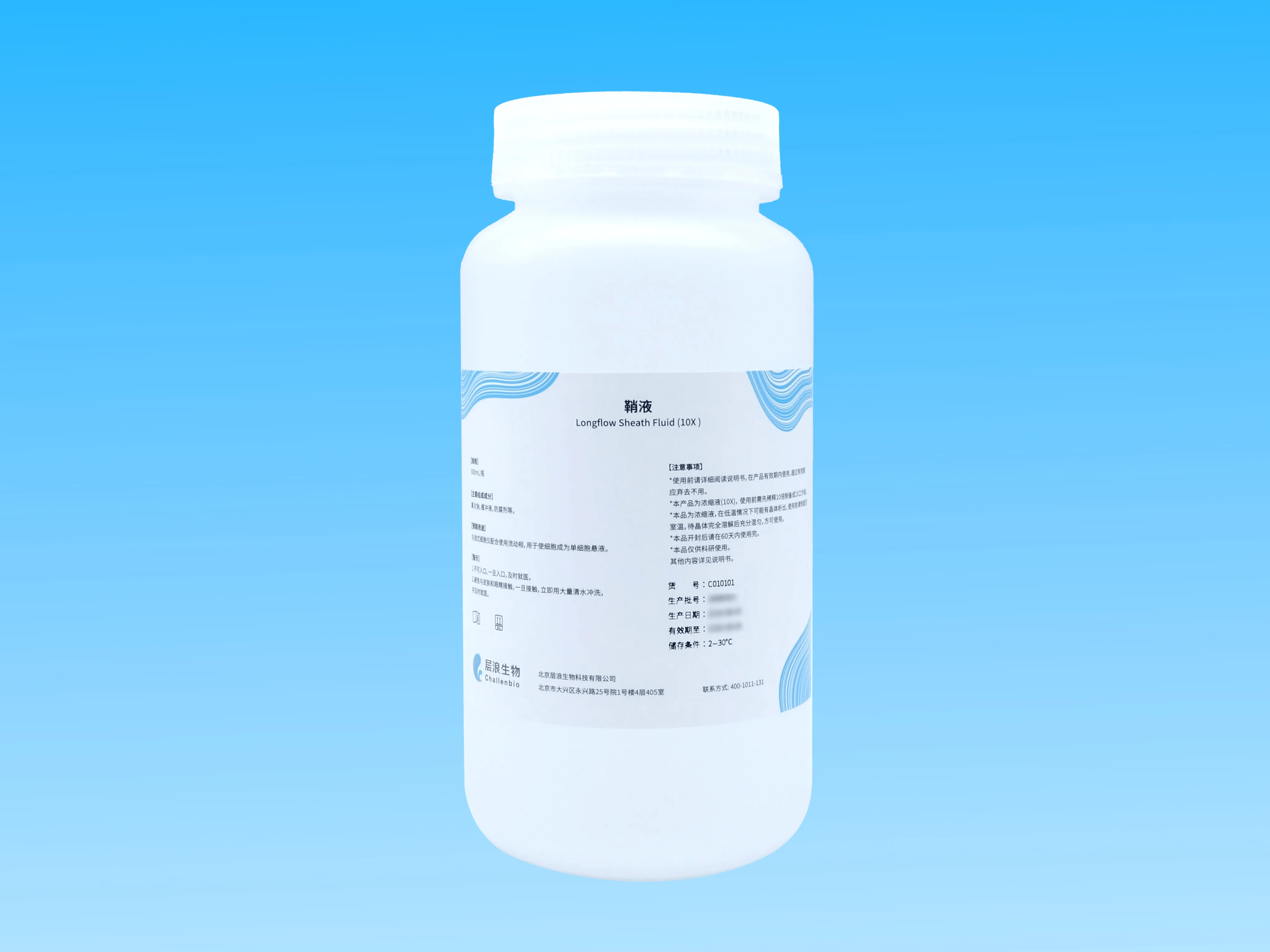 Sheath Fluid